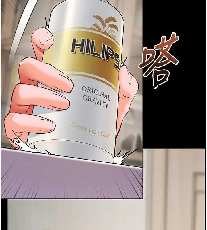 漫画《老师的亲密指导》第47话第104张图