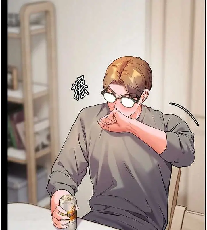 漫画《老师的亲密指导》第47话第105张图