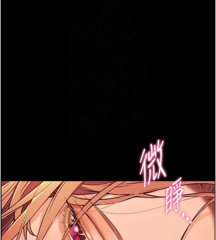 漫画《老师的亲密指导》第47话第116张图
