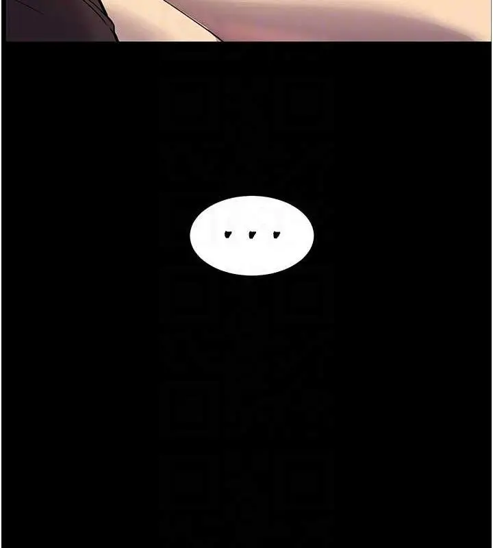 漫画《老师的亲密指导》第47话第123张图