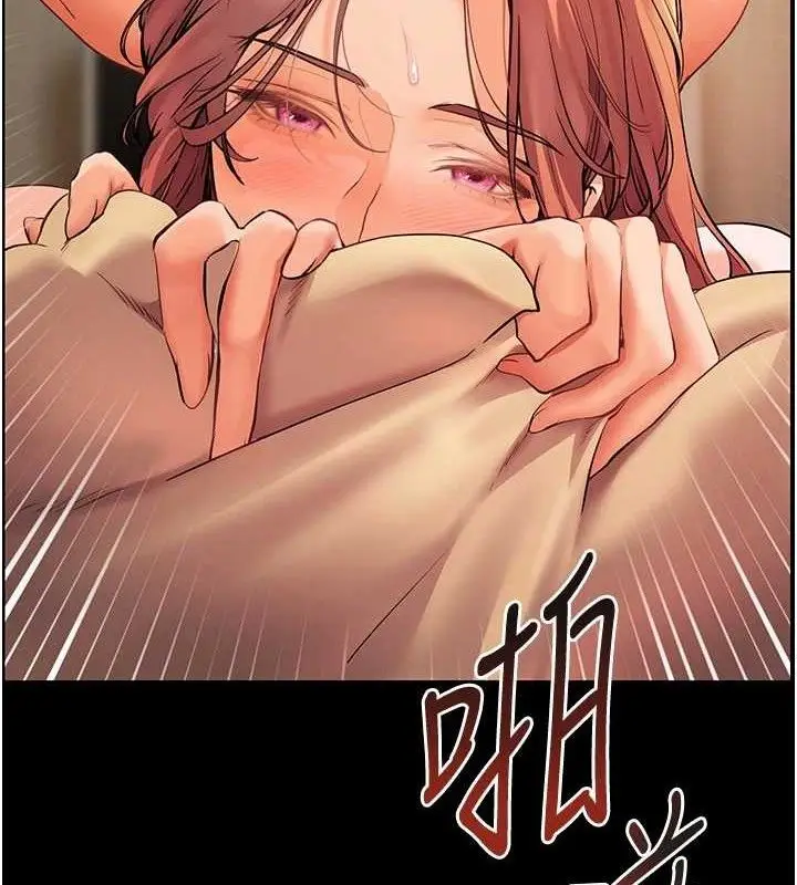 漫画《老师的亲密指导》第47话第149张图