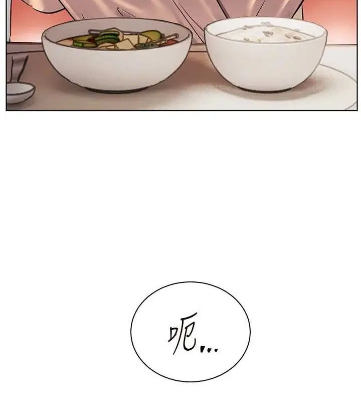 漫画《老师的亲密指导》第47话第15张图