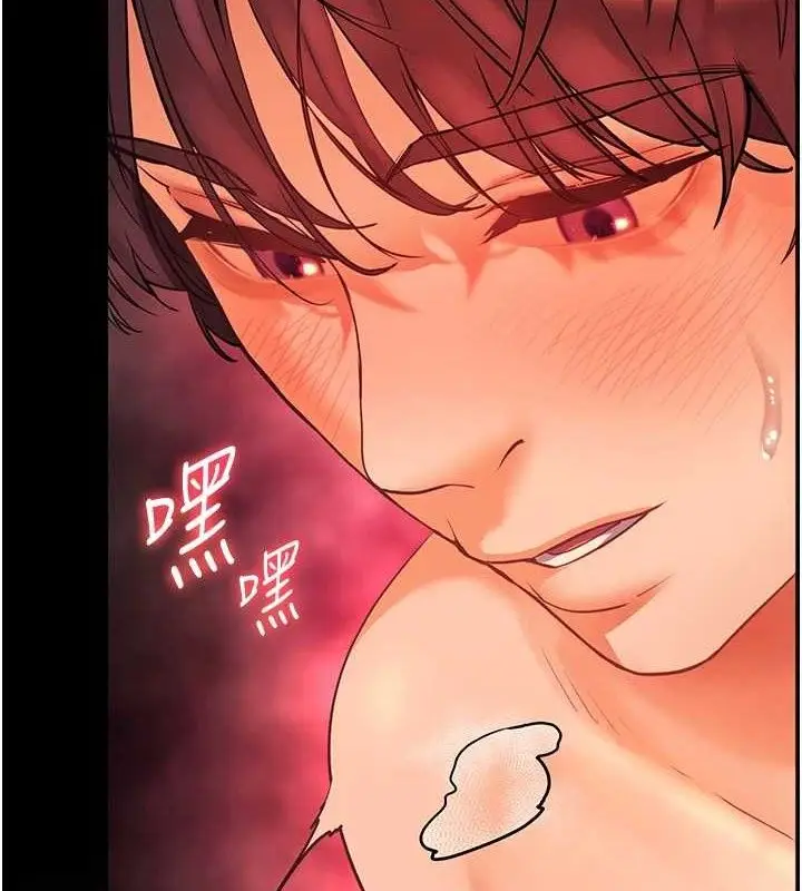 漫画《老师的亲密指导》第47话第157张图