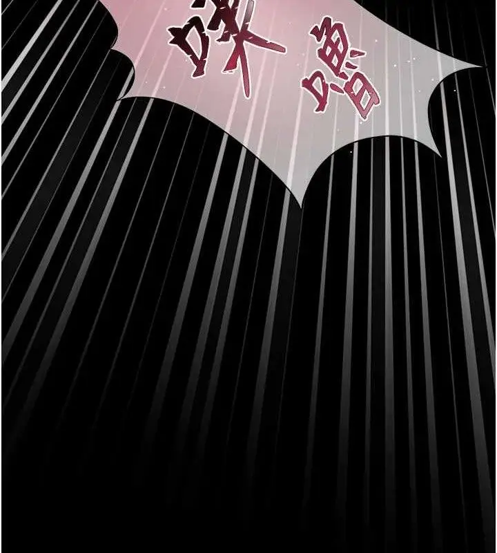 漫画《老师的亲密指导》第47话第175张图
