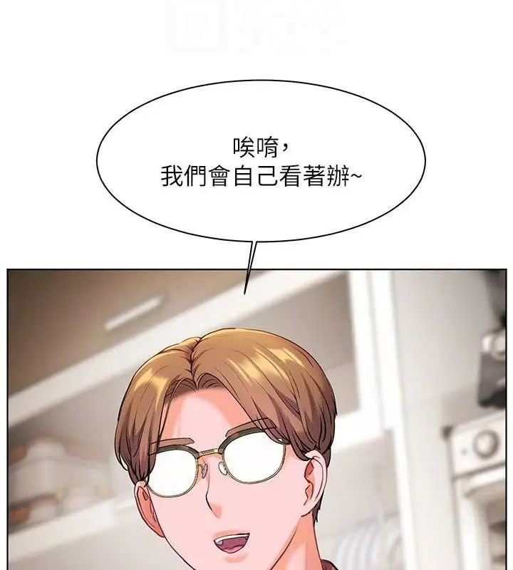 漫画《老师的亲密指导》第47话第22张图