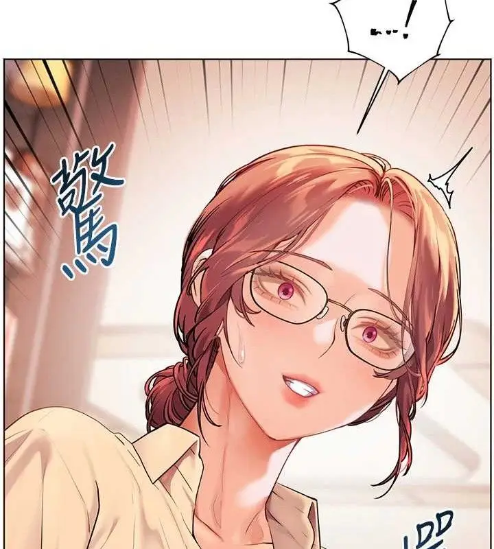 漫画《老师的亲密指导》第47话第29张图