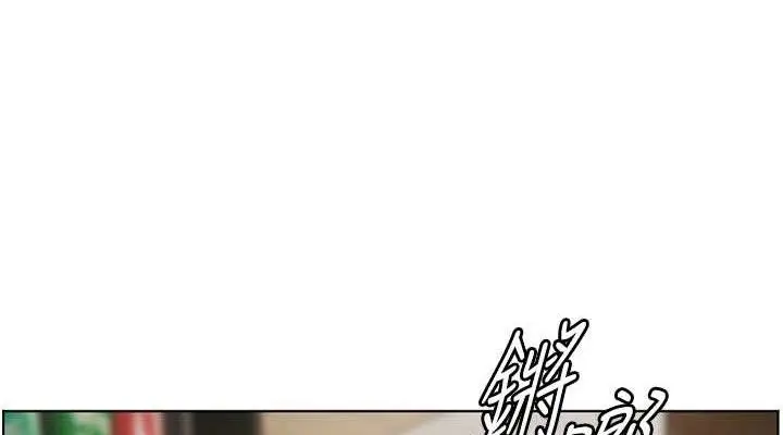 漫画《老师的亲密指导》第47话第38张图