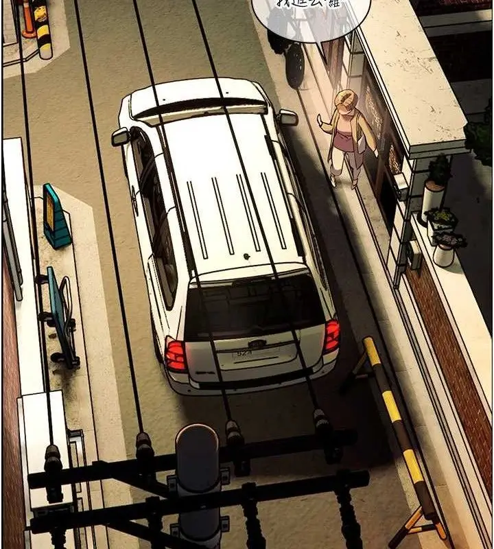 漫画《老师的亲密指导》第47话第43张图