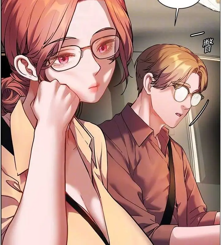 漫画《老师的亲密指导》第47话第50张图