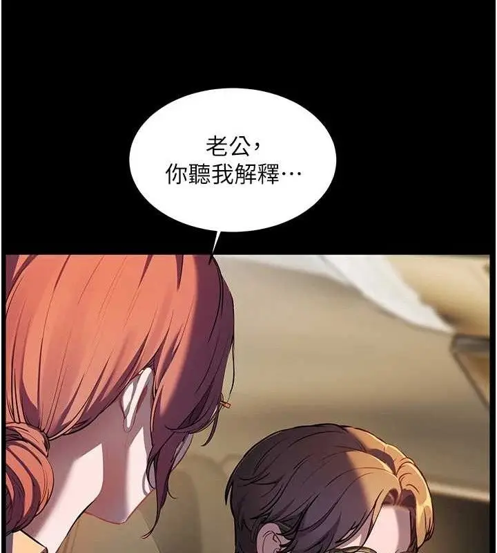 漫画《老师的亲密指导》第47话第80张图