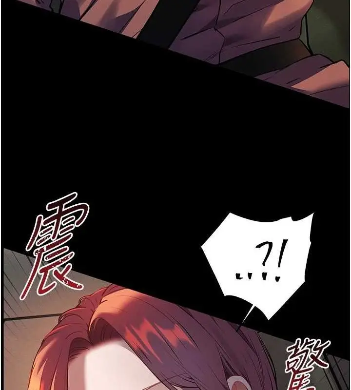 漫画《老师的亲密指导》第47话第89张图