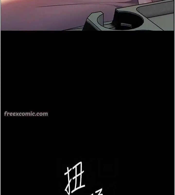 漫画《老师的亲密指导》第47话第98张图