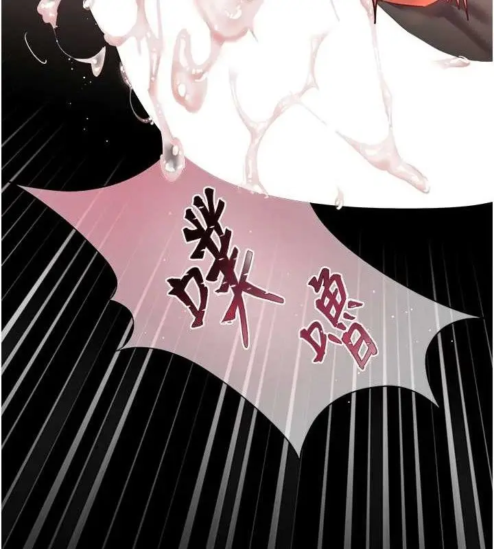 漫画《老师的亲密指导》第48话第10张图