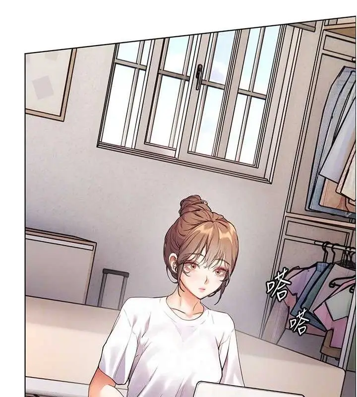 漫画《老师的亲密指导》第48话第100张图