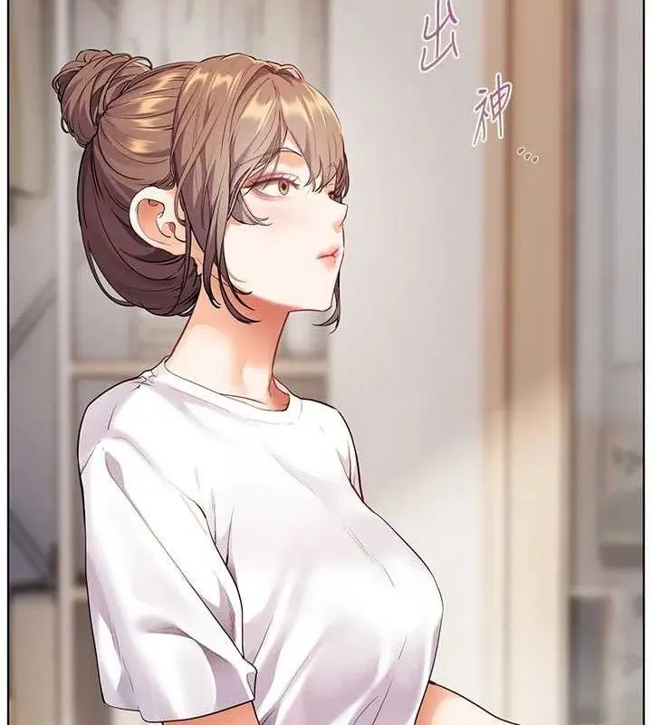 漫画《老师的亲密指导》第48话第107张图