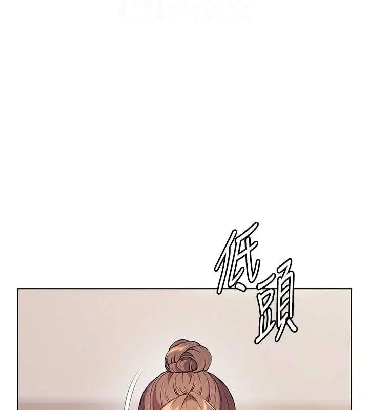 漫画《老师的亲密指导》第48话第111张图