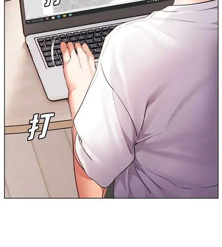 漫画《老师的亲密指导》第48话第115张图