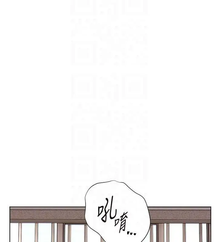 漫画《老师的亲密指导》第48话第118张图