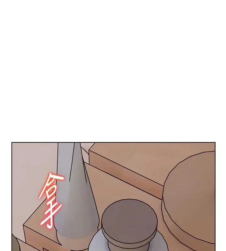 漫画《老师的亲密指导》第48话第130张图