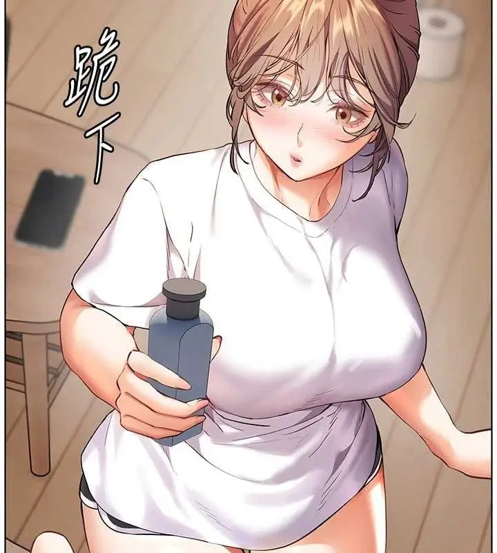 漫画《老师的亲密指导》第48话第133张图