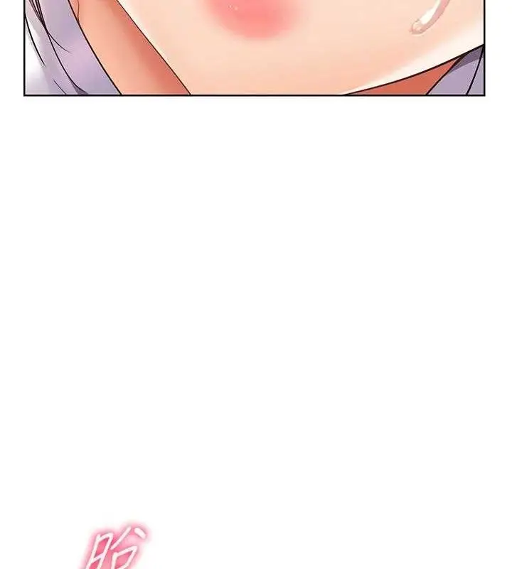 漫画《老师的亲密指导》第48话第136张图