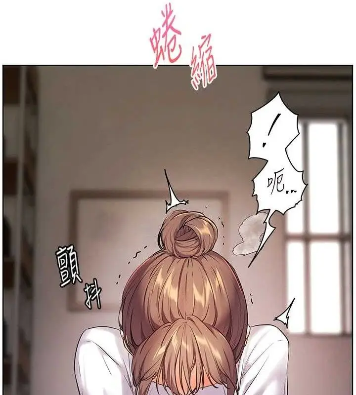 漫画《老师的亲密指导》第48话第144张图