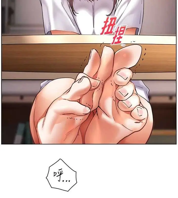 漫画《老师的亲密指导》第48话第145张图
