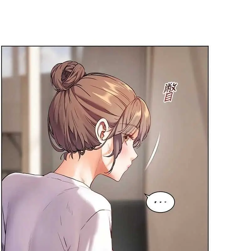 漫画《老师的亲密指导》第48话第149张图