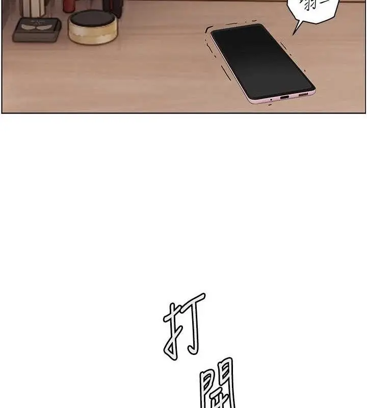 漫画《老师的亲密指导》第48话第159张图
