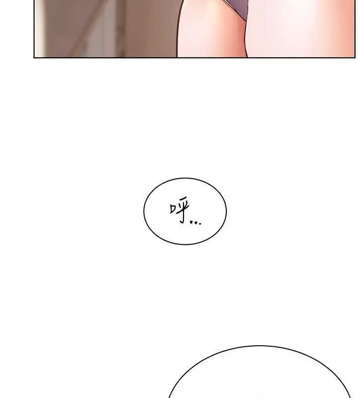 漫画《老师的亲密指导》第48话第164张图