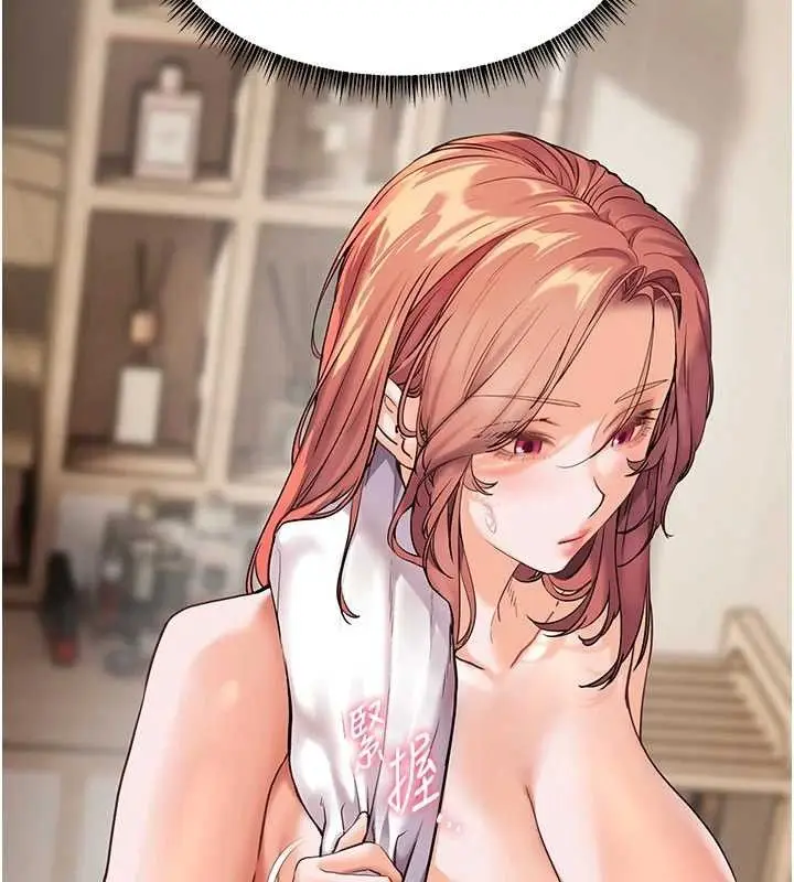 漫画《老师的亲密指导》第48话第169张图