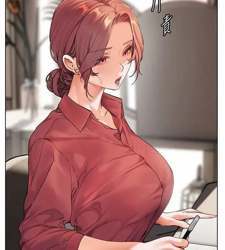 漫画《老师的亲密指导》第48话第177张图