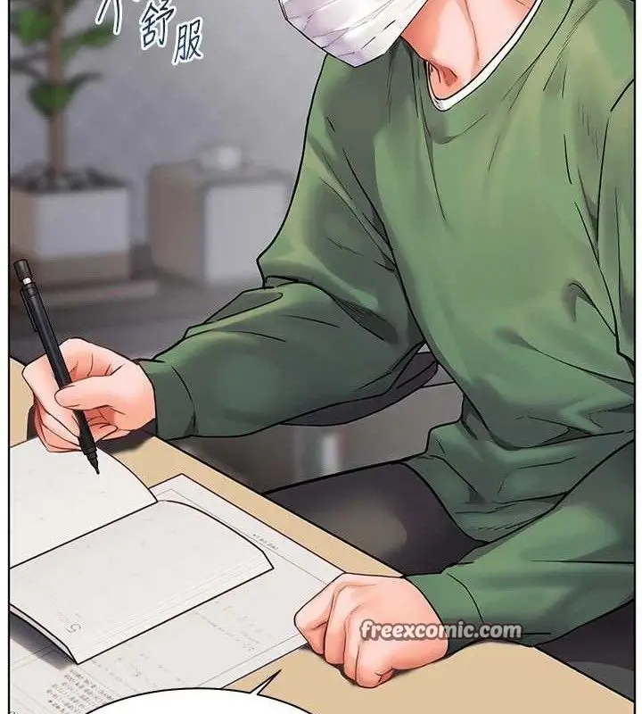 漫画《老师的亲密指导》第48话第182张图
