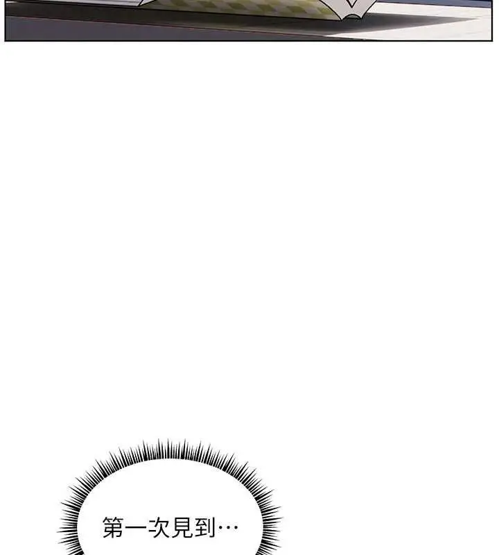 漫画《老师的亲密指导》第48话第186张图