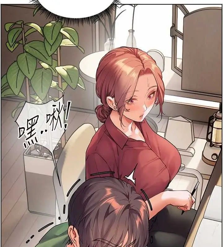 漫画《老师的亲密指导》第48话第187张图