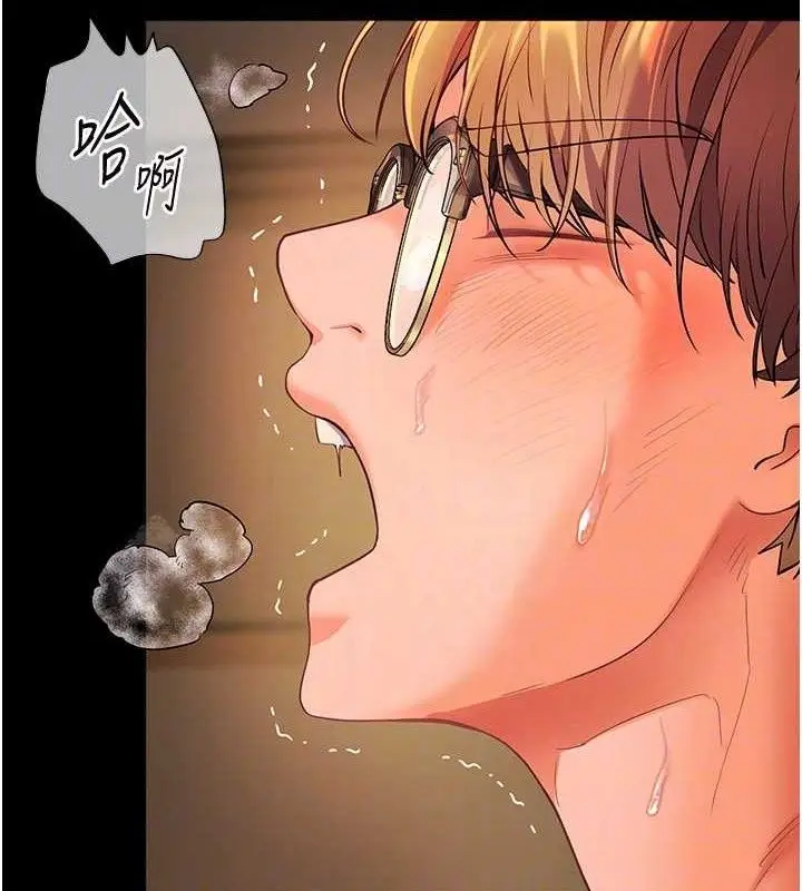 漫画《老师的亲密指导》第48话第20张图