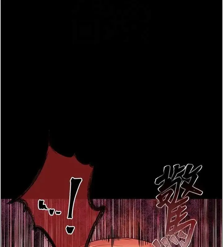 漫画《老师的亲密指导》第48话第22张图