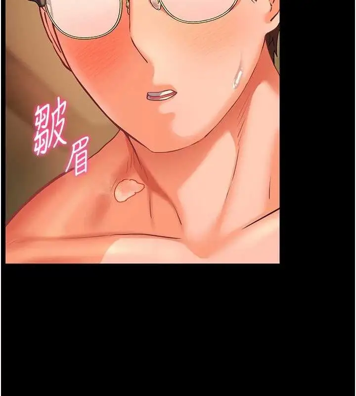 漫画《老师的亲密指导》第48话第39张图