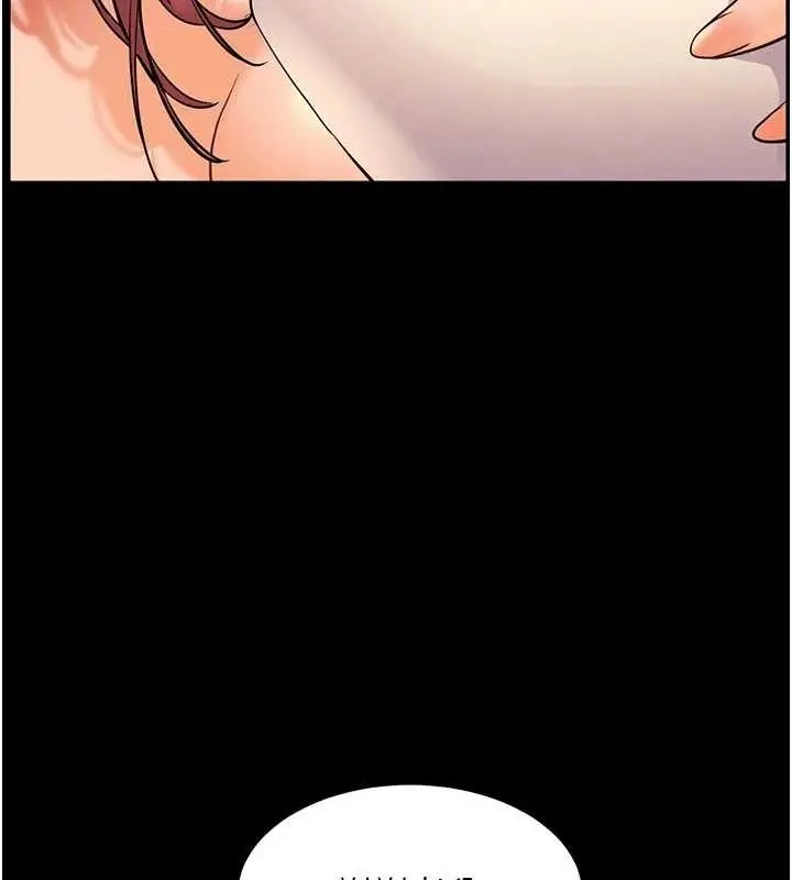 漫画《老师的亲密指导》第48话第68张图