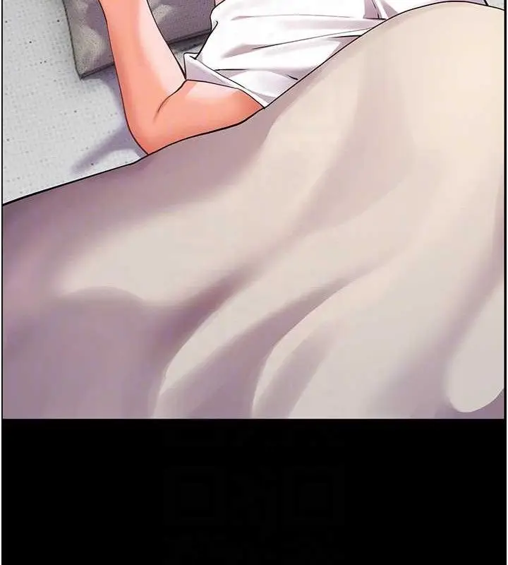 漫画《老师的亲密指导》第48话第87张图