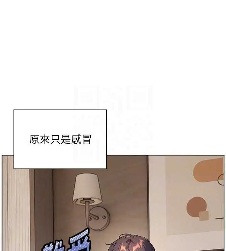 漫画《老师的亲密指导》第48话第93张图