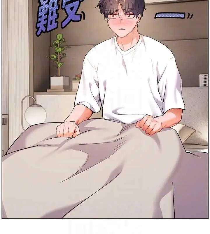 漫画《老师的亲密指导》第48话第94张图