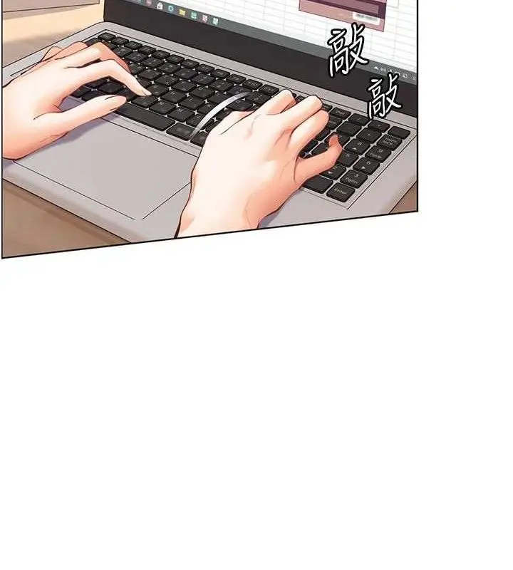 漫画《老师的亲密指导》第48话第99张图