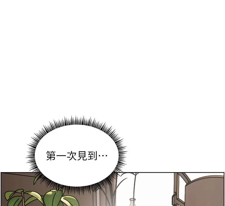 漫画《老师的亲密指导》第49话第12张图
