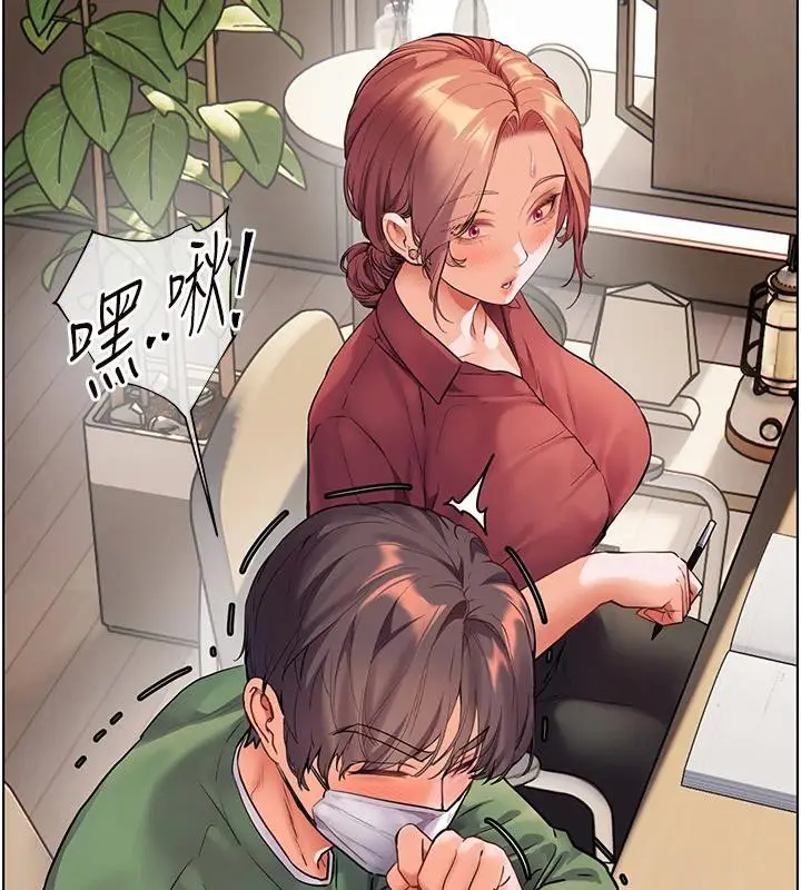 漫画《老师的亲密指导》第49话第13张图