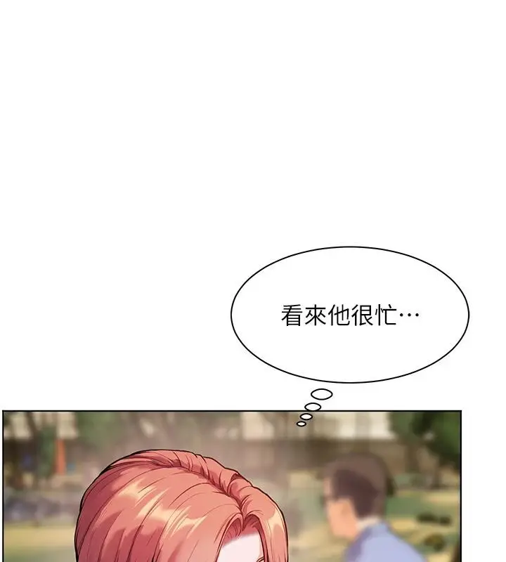 漫画《老师的亲密指导》第49话第145张图
