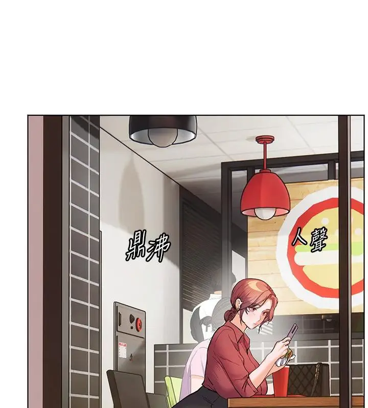 漫画《老师的亲密指导》第49话第152张图