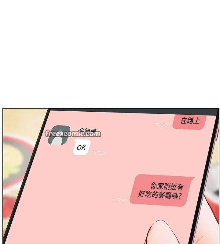 漫画《老师的亲密指导》第49话第154张图