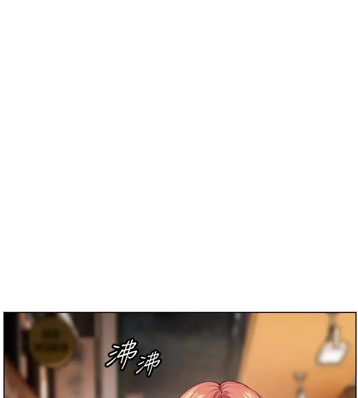 漫画《老师的亲密指导》第49话第165张图