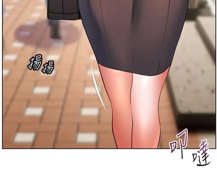 漫画《老师的亲密指导》第49话第167张图